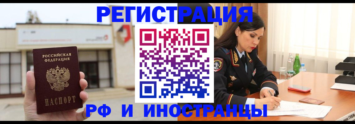 временная регистрация госуслуги в Верхней Пышме